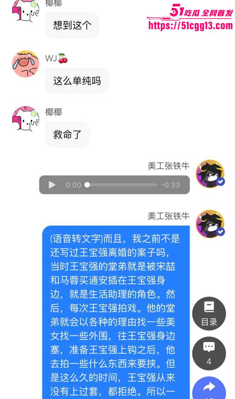内娱知名导演张艺谋被狗仔曝光黑料081 内娱知名导演张艺谋被狗仔曝光黑料081