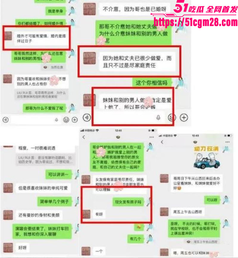 人大教授杨念群被学生63页铁证举报 34 人大教授杨念群被学生63页铁证举报 34