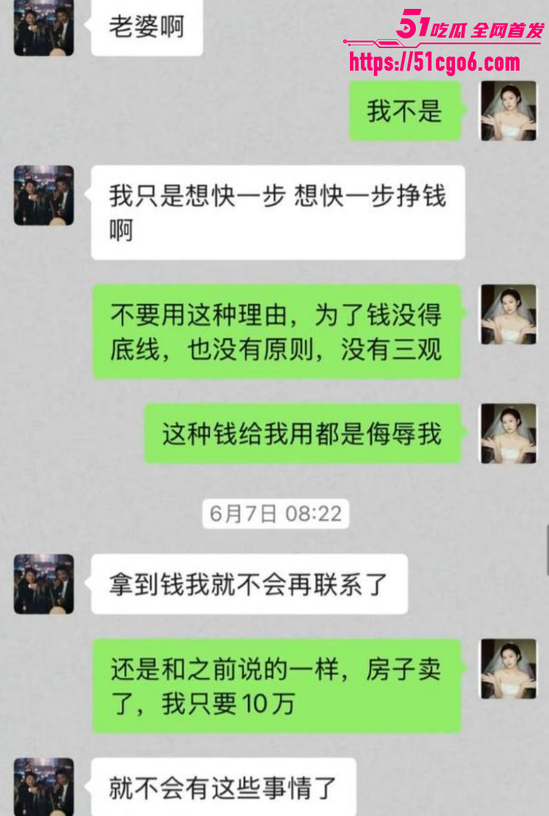 四川仁寿廖庭威约炮富婆婚内出轨031 四川仁寿廖庭威约炮富婆婚内出轨031