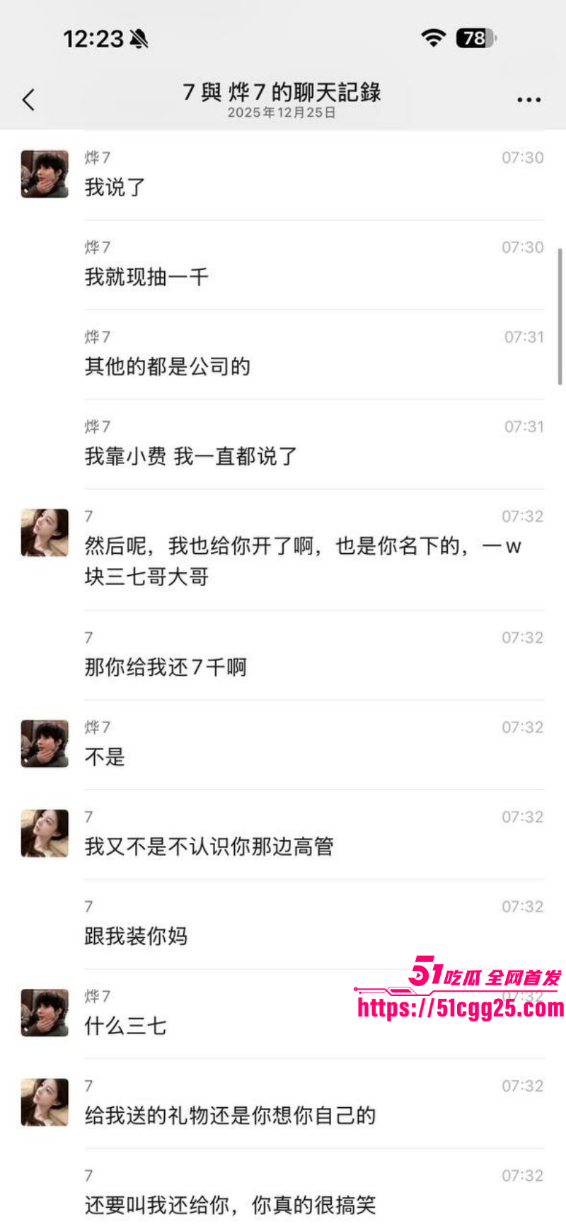 福建福州富婆包养男模被嫌弃逼臭018 福建福州富婆包养男模被嫌弃逼臭018