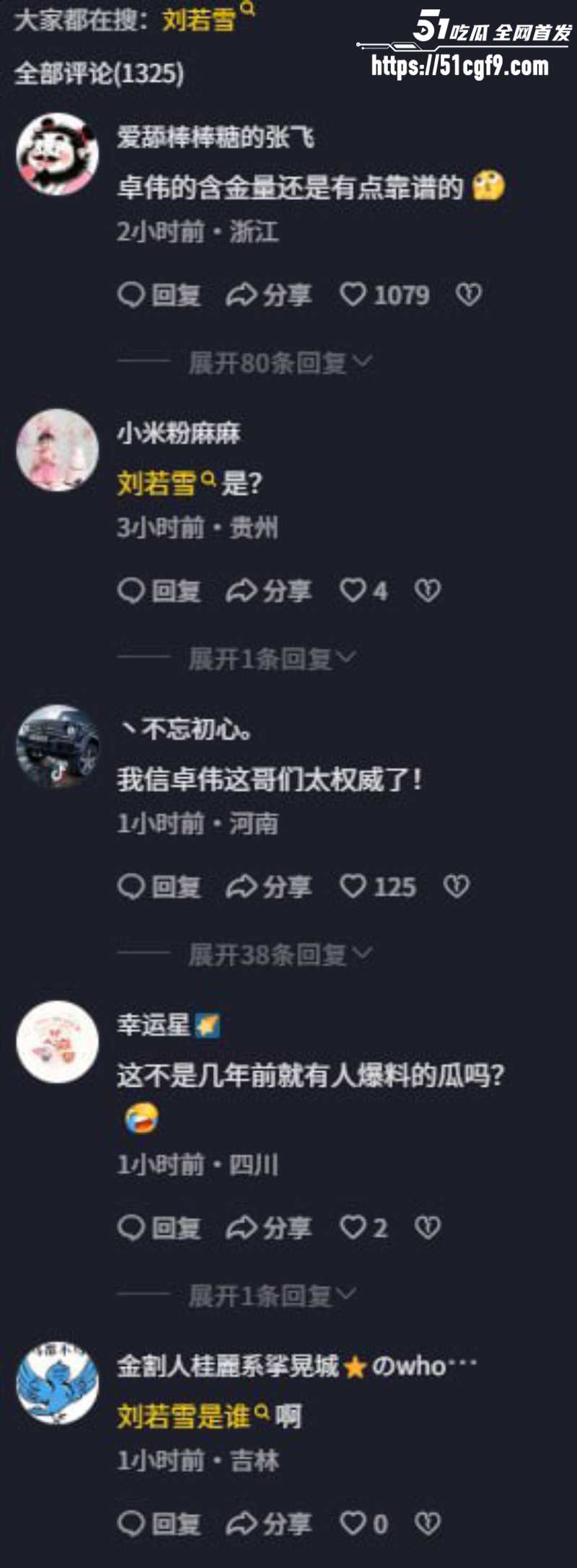 亚洲天王 周杰伦 14 亚洲天王 周杰伦 14