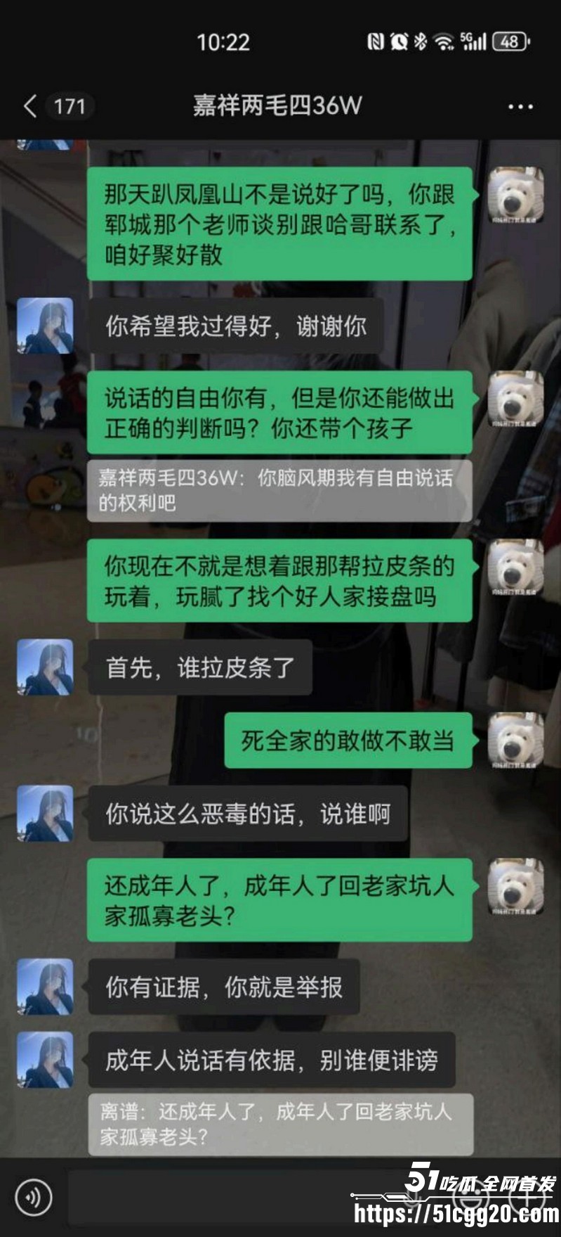 山东学校反差老师脚踏三只船 25 山东学校反差老师脚踏三只船 25