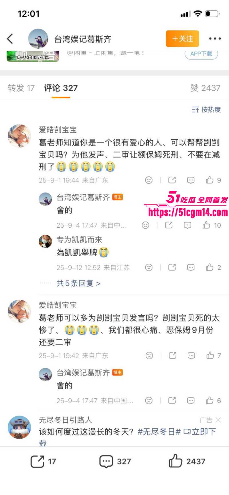 台湾艺人夏克立婚内出轨约炮粉丝025 台湾艺人夏克立婚内出轨约炮粉丝025
