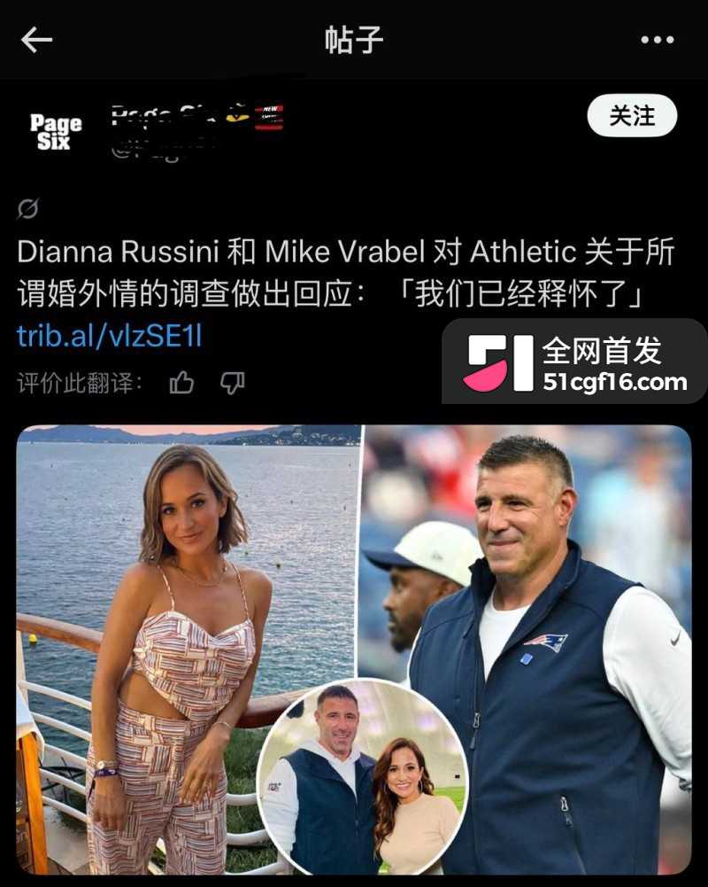 拉贝尔 与女记者迪安娜 六年地下情曝光24 拉贝尔 与女记者迪安娜 六年地下情曝光24