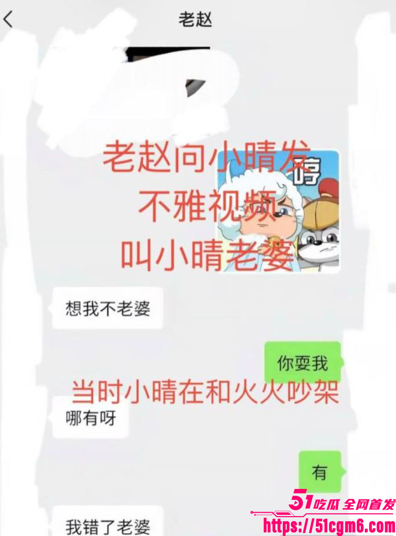 彝族网红火哥哥超级绿帽实锤 15 彝族网红火哥哥超级绿帽实锤 15
