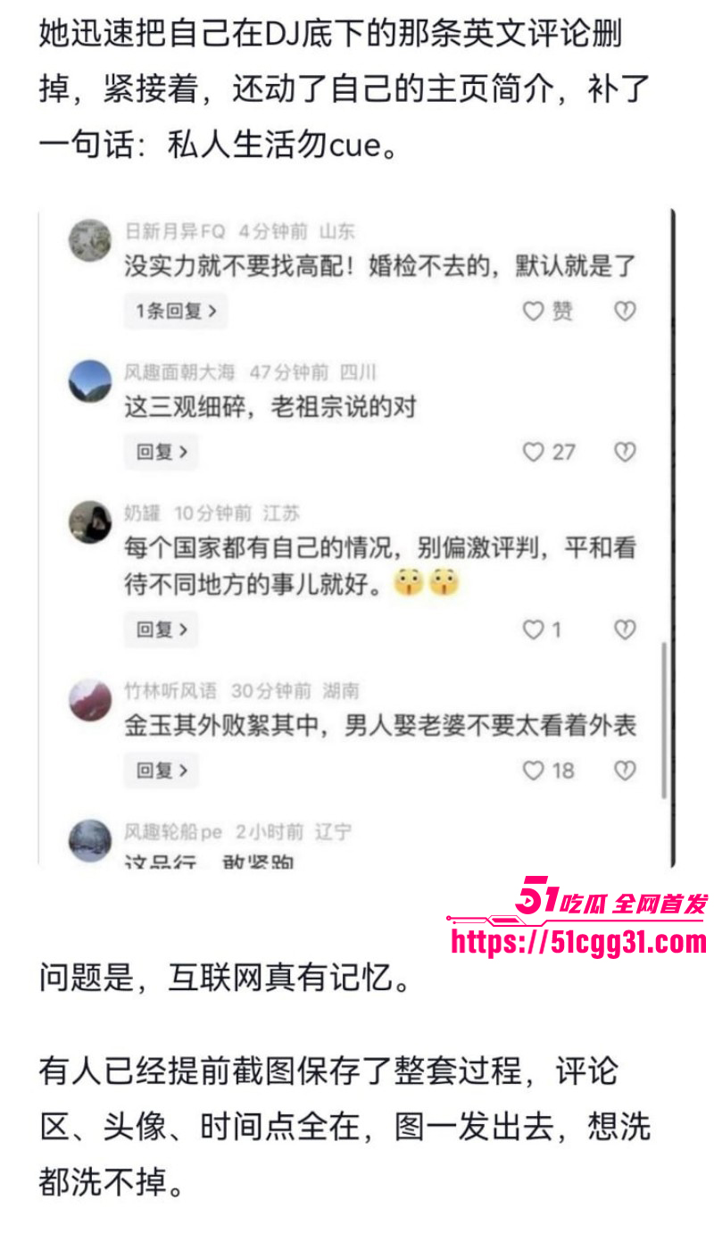 武汉新娘媚黑婊孟瑶倒贴英国DJ011 武汉新娘媚黑婊孟瑶倒贴英国DJ011