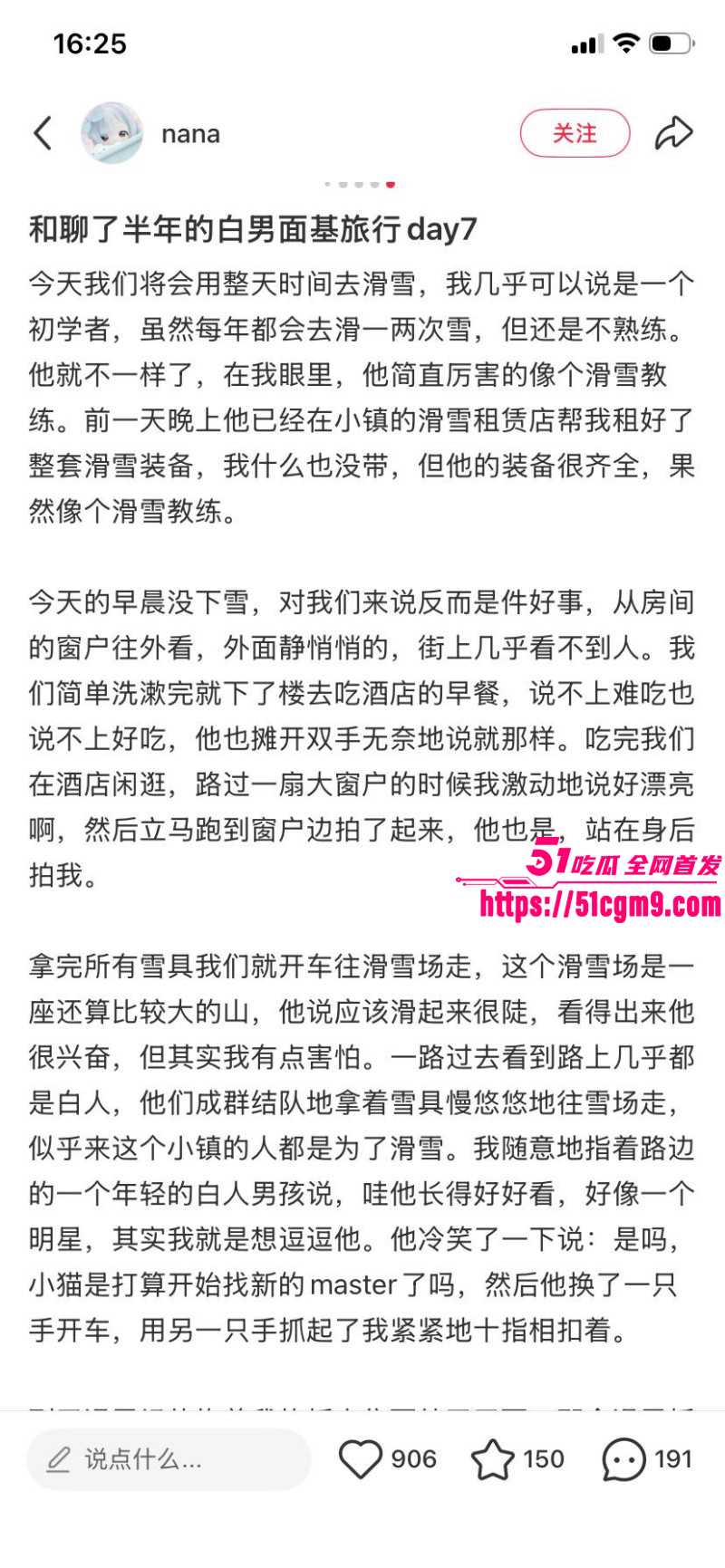小红书浙江女留学生倒贴英国男021 小红书浙江女留学生倒贴英国男021