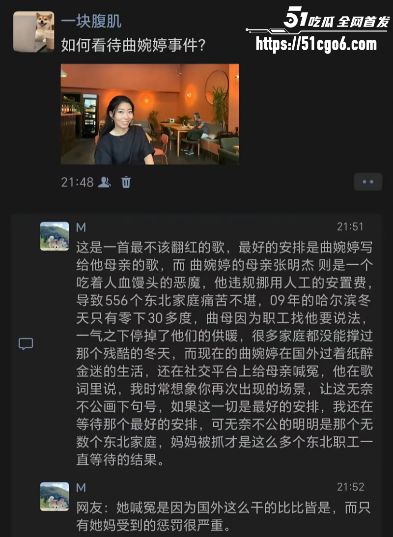 曲婉婷自曝确诊乳腺癌013 曲婉婷自曝确诊乳腺癌013