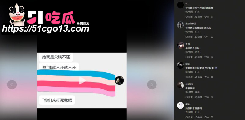 抖音网红kk3岁睡闺蜜男友019 抖音网红kk3岁睡闺蜜男友019
