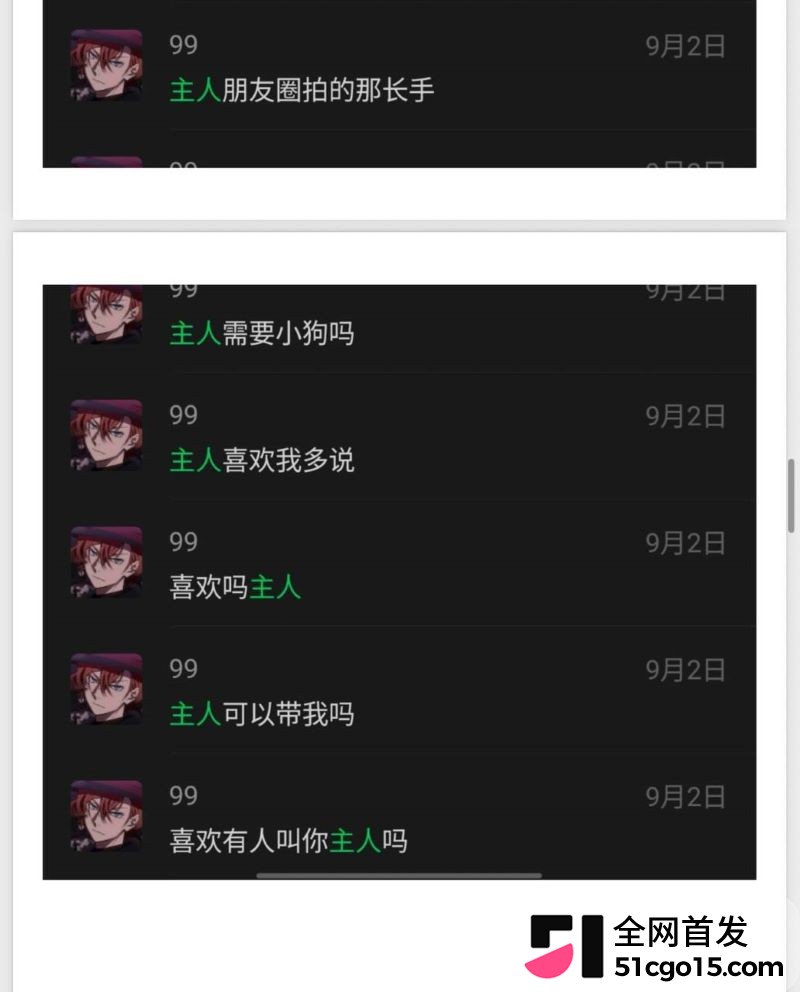 26万粉主播梦之男巫翻车 45 26万粉主播梦之男巫翻车 45