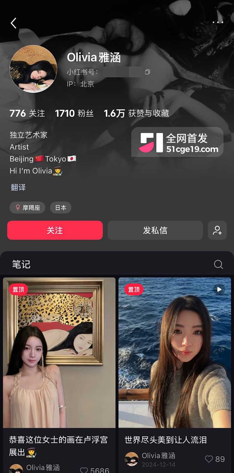 杭天琪女儿怒撕冯文娟 6 拷贝 杭天琪女儿怒撕冯文娟 6 拷贝