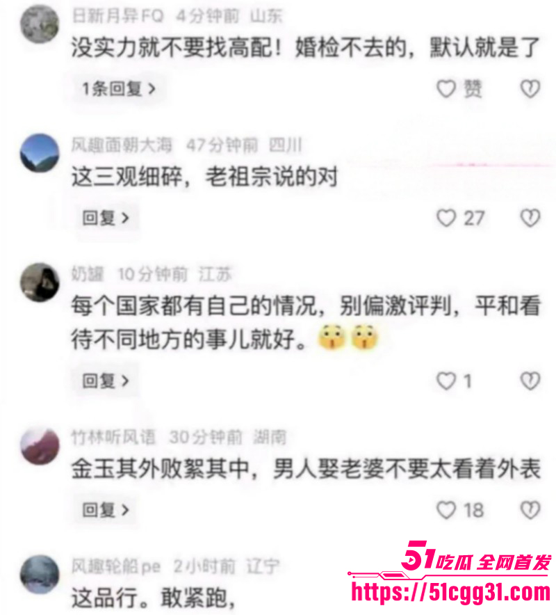 武汉新娘媚黑婊孟瑶倒贴英国DJ016 武汉新娘媚黑婊孟瑶倒贴英国DJ016