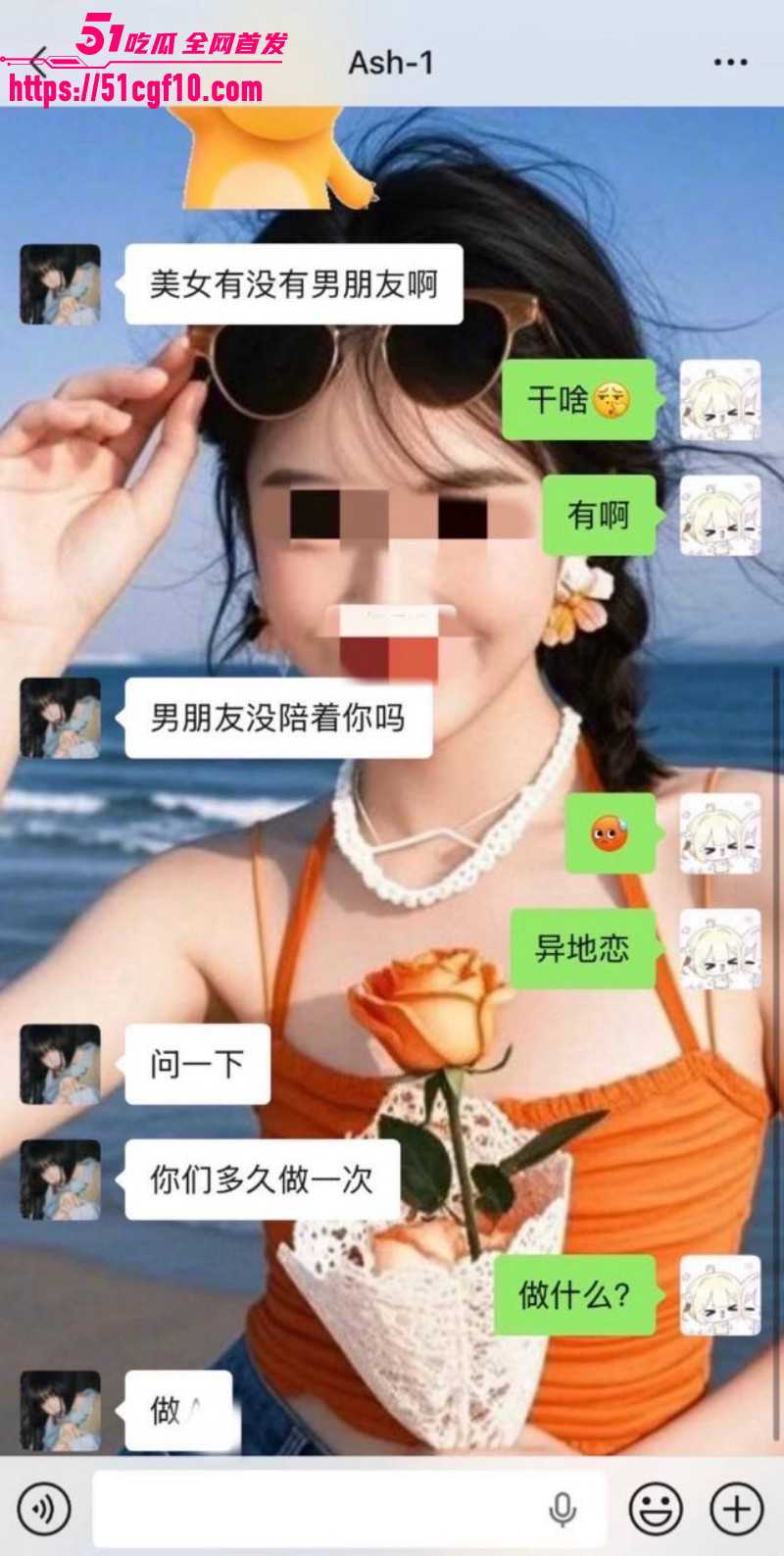 说唱歌手Ash1约炮视频021 说唱歌手Ash1约炮视频021