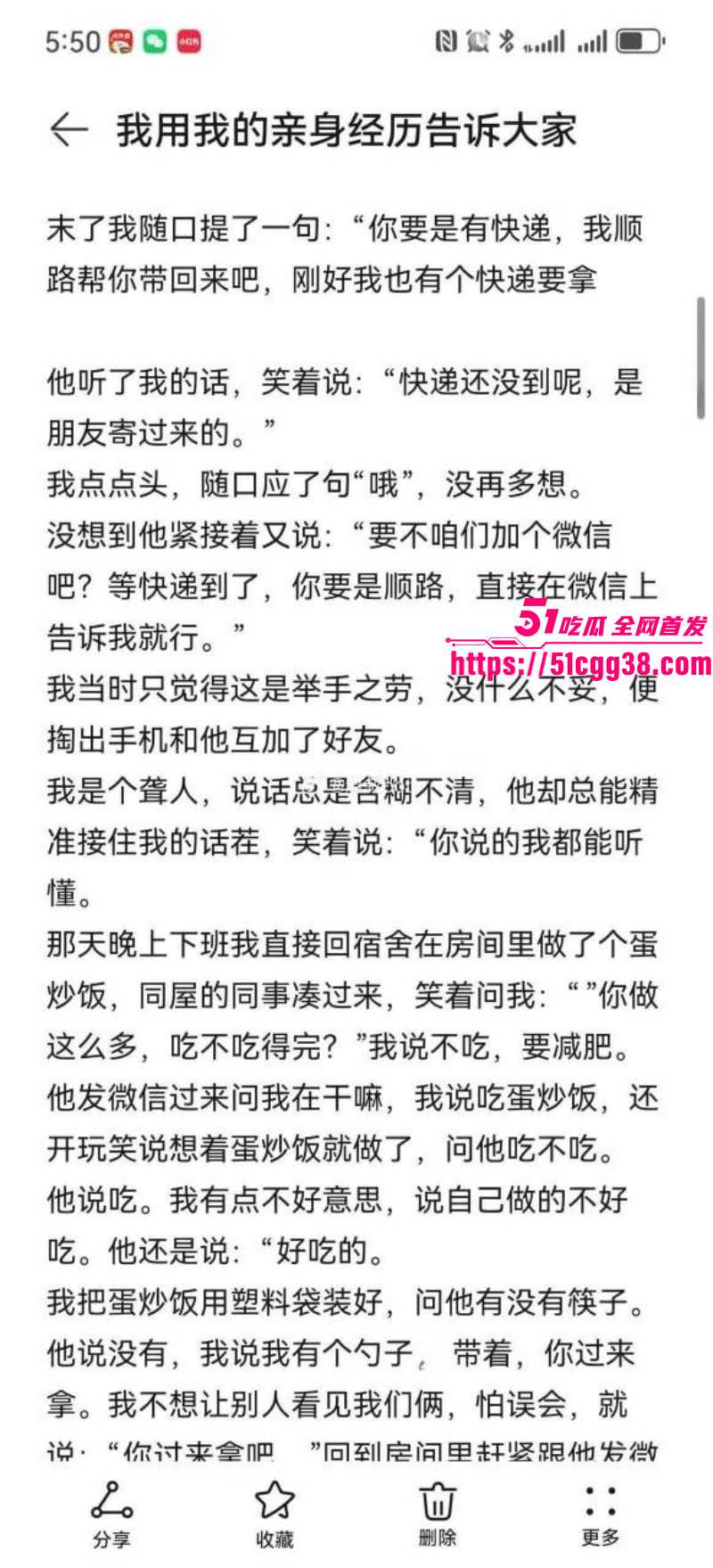 河南恋爱脑美女百合花小姐被离异渣男哄骗020 河南恋爱脑美女百合花小姐被离异渣男哄骗020