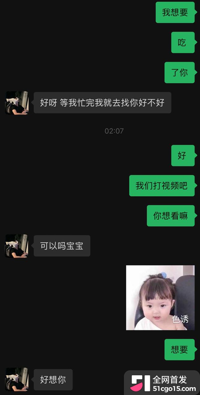河北炮王 于景安 黑历史全盘曝光 6 河北炮王 于景安 黑历史全盘曝光 6