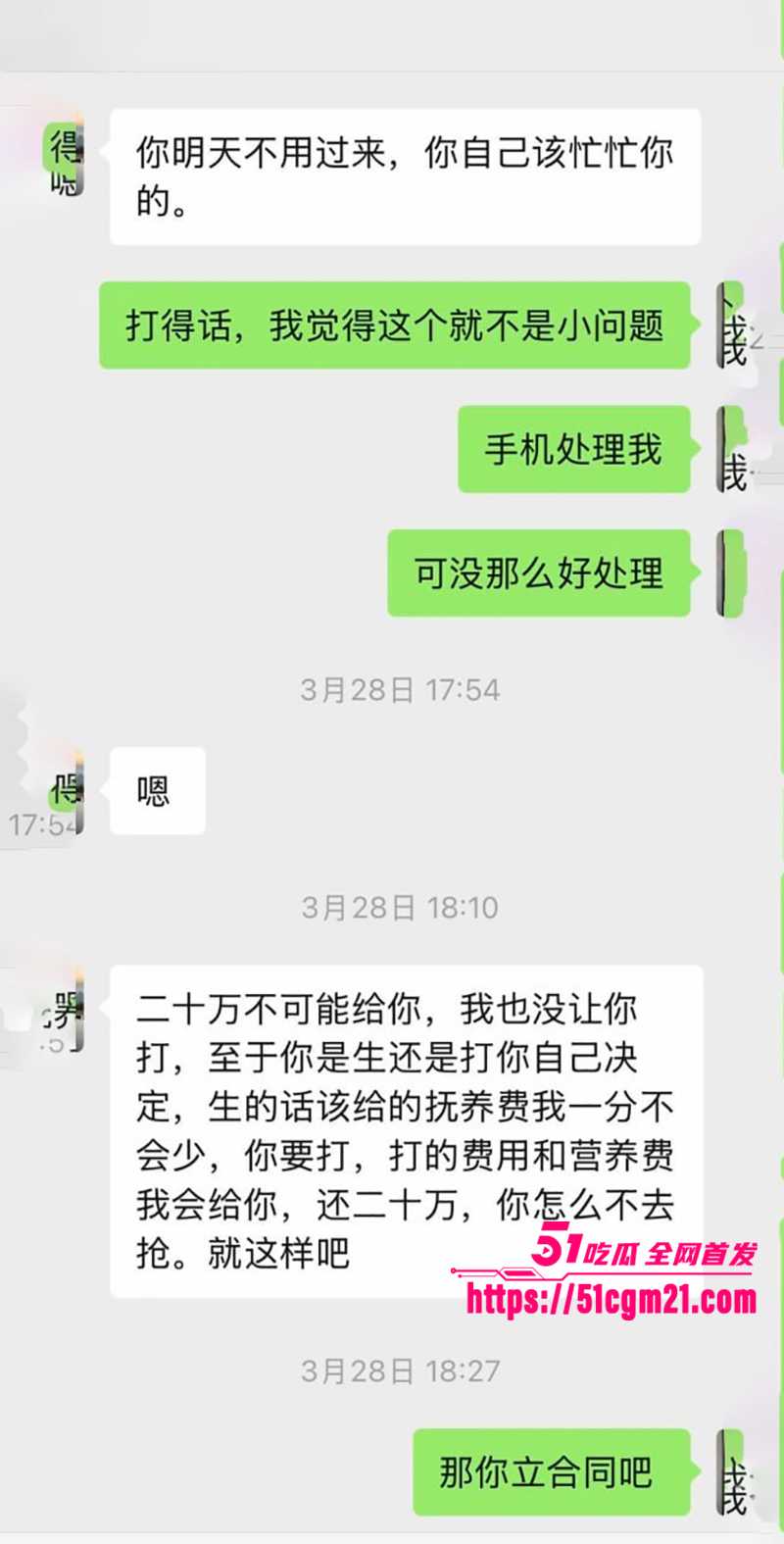 南雄市亚东化工科技有限公司陈广志出轨视频曝光18拷贝 南雄市亚东化工科技有限公司陈广志出轨视频曝光18拷贝