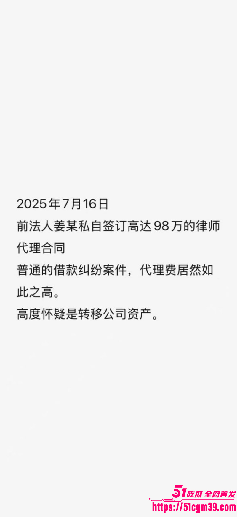 抖音网红白冰520被曝婚内出轨049 抖音网红白冰520被曝婚内出轨049