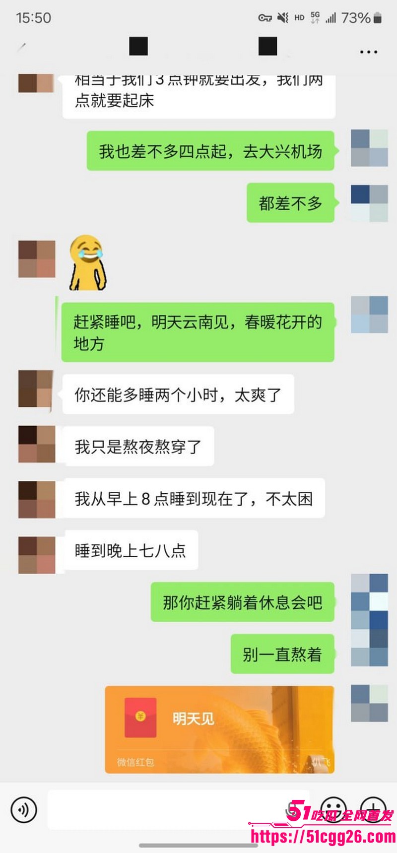 约拍大神老虎菜独家内容第一弹 46 约拍大神老虎菜独家内容第一弹 46