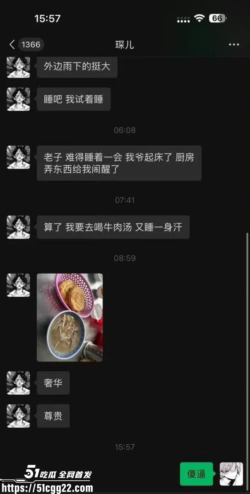 抖音60万粉TS网红捷宝嗯嗯哒黑料流出 17 抖音60万粉TS网红捷宝嗯嗯哒黑料流出 17