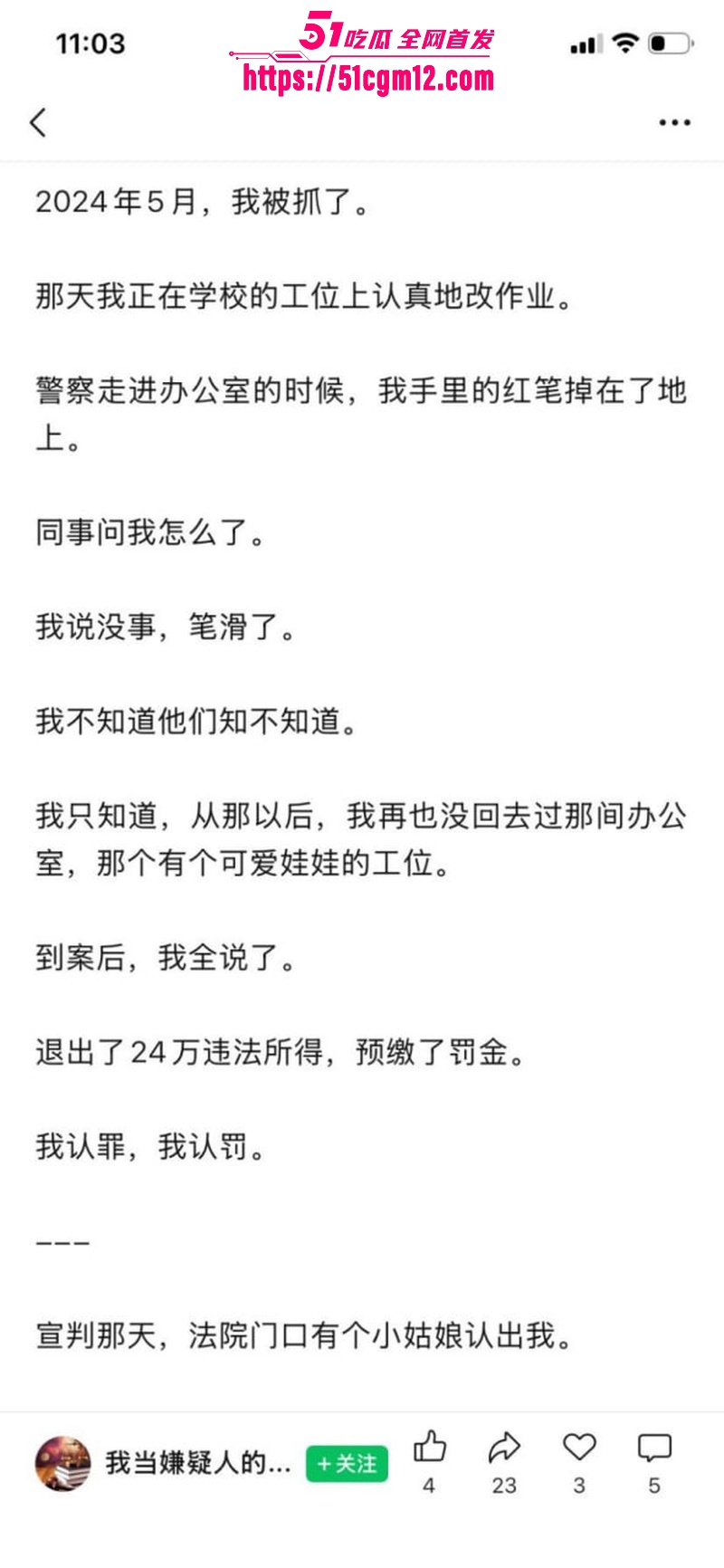 湖南祁东职校95后女老师徐西婷下海卖片017 湖南祁东职校95后女老师徐西婷下海卖片017