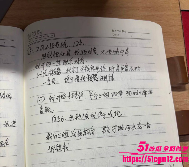 王泽宇脚踏多船出轨被女友PPT曝光035 王泽宇脚踏多船出轨被女友PPT曝光035