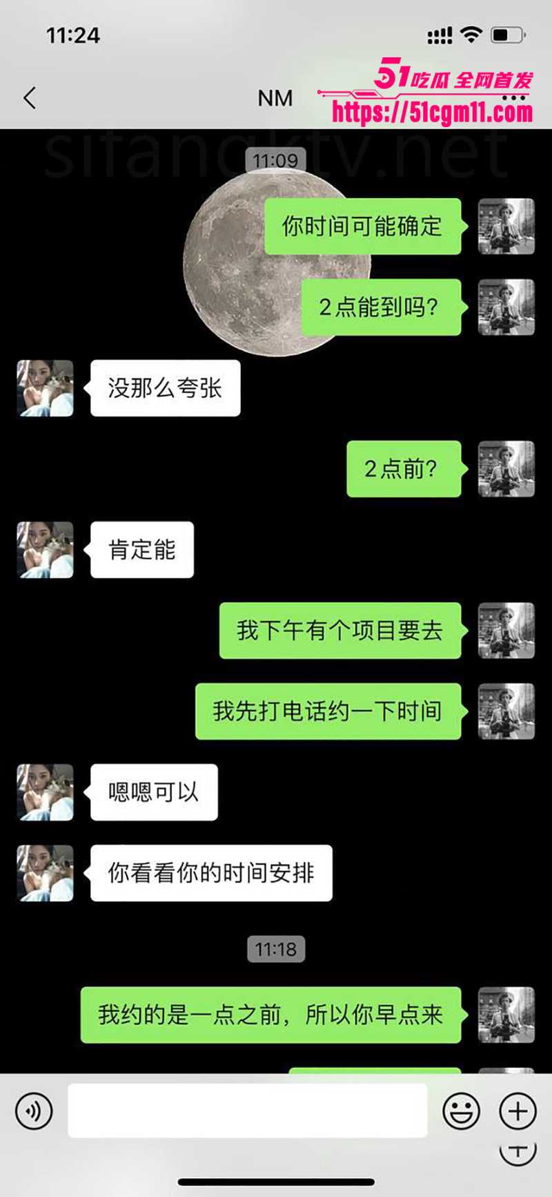 巨乳网黄 Naimei 被金主包养视频流出 13 拷贝 巨乳网黄 Naimei 被金主包养视频流出 13 拷贝