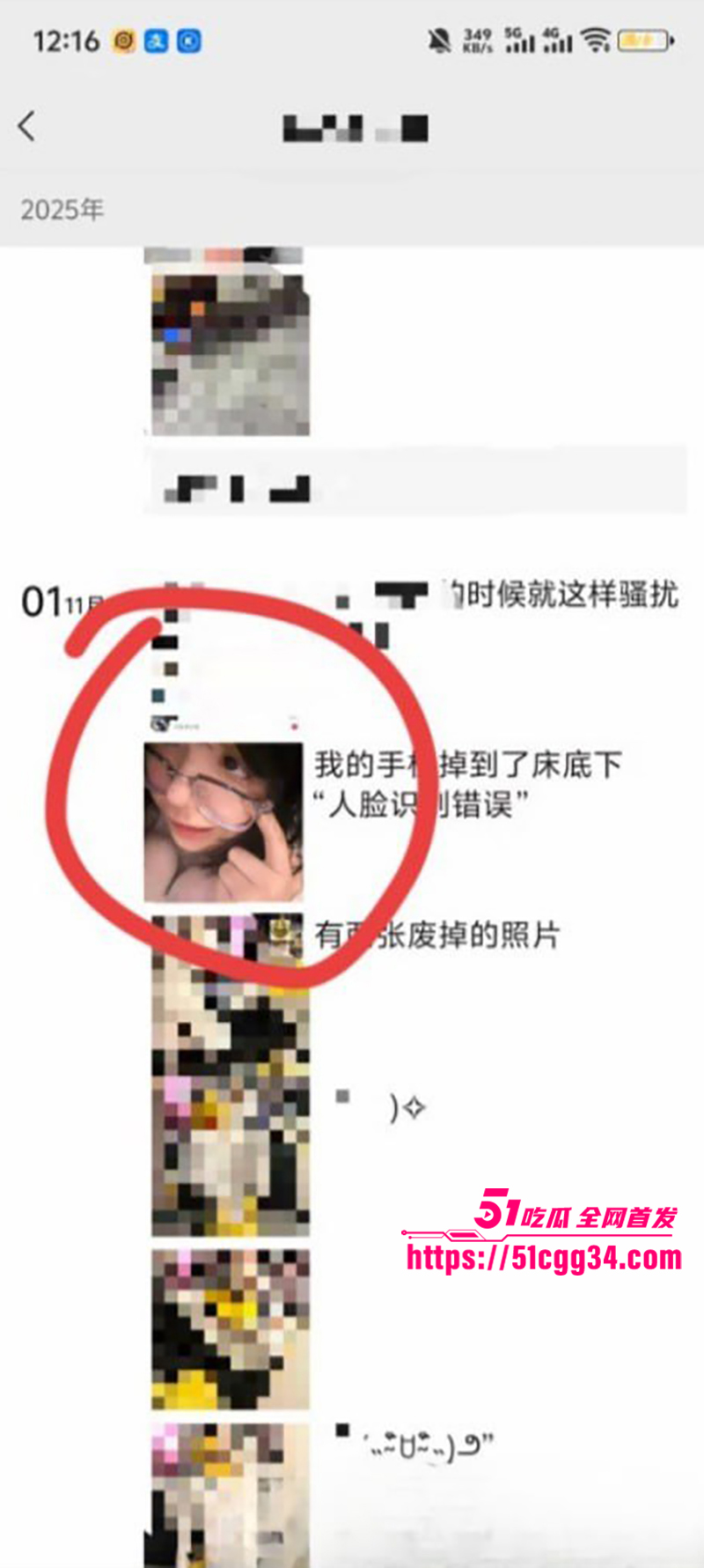 郑州网红少女石榴被曝勾引亲哥玩乱伦感染梅毒被曝光8拷贝 郑州网红少女石榴被曝勾引亲哥玩乱伦感染梅毒被曝光8拷贝