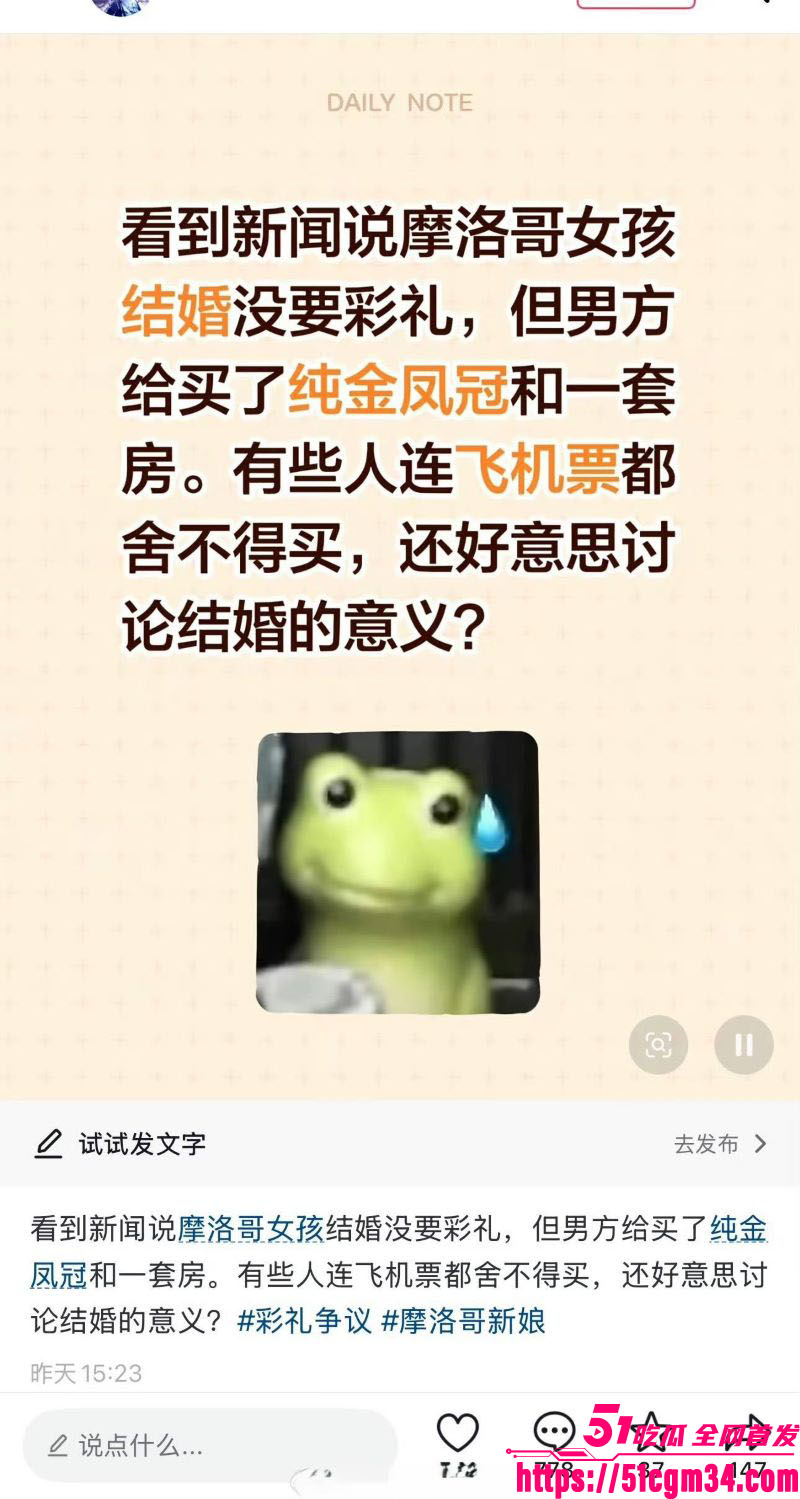摩洛哥新娘婚礼完整版 12 摩洛哥新娘婚礼完整版 12