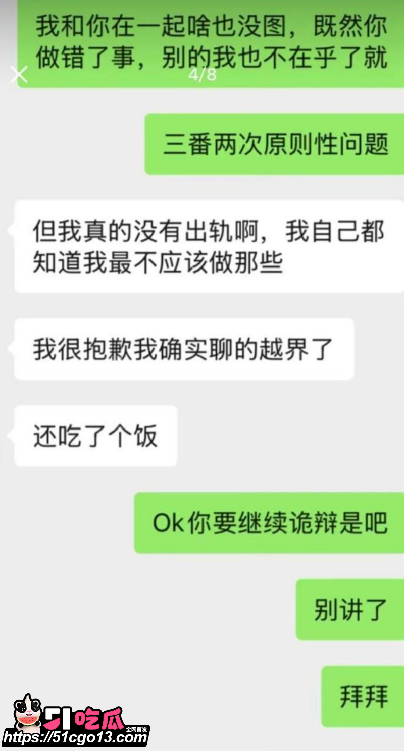 中山三院医生张子禄不雅视频曝光022 中山三院医生张子禄不雅视频曝光022