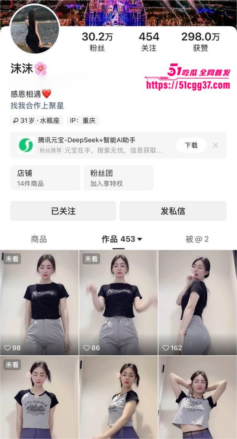 快手熟女网红 沫沫 裸舞合集流出 快手熟女网红 沫沫 裸舞合集流出