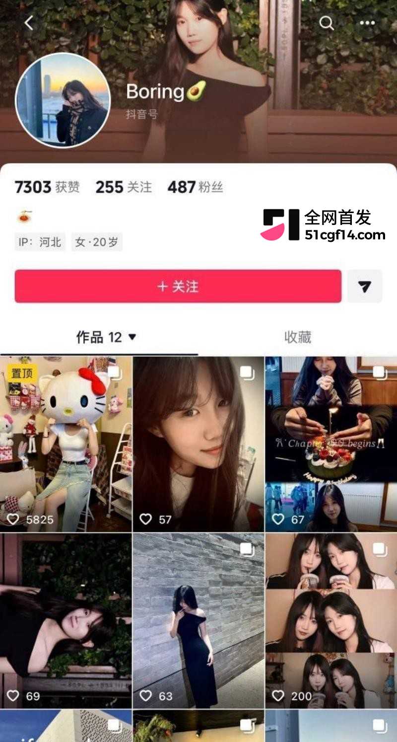 河北清纯女大Boring性爱视频01