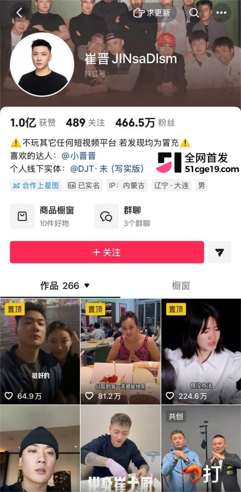 变形计最暖售后彻底翻车! 1 变形计最暖售后彻底翻车! 1