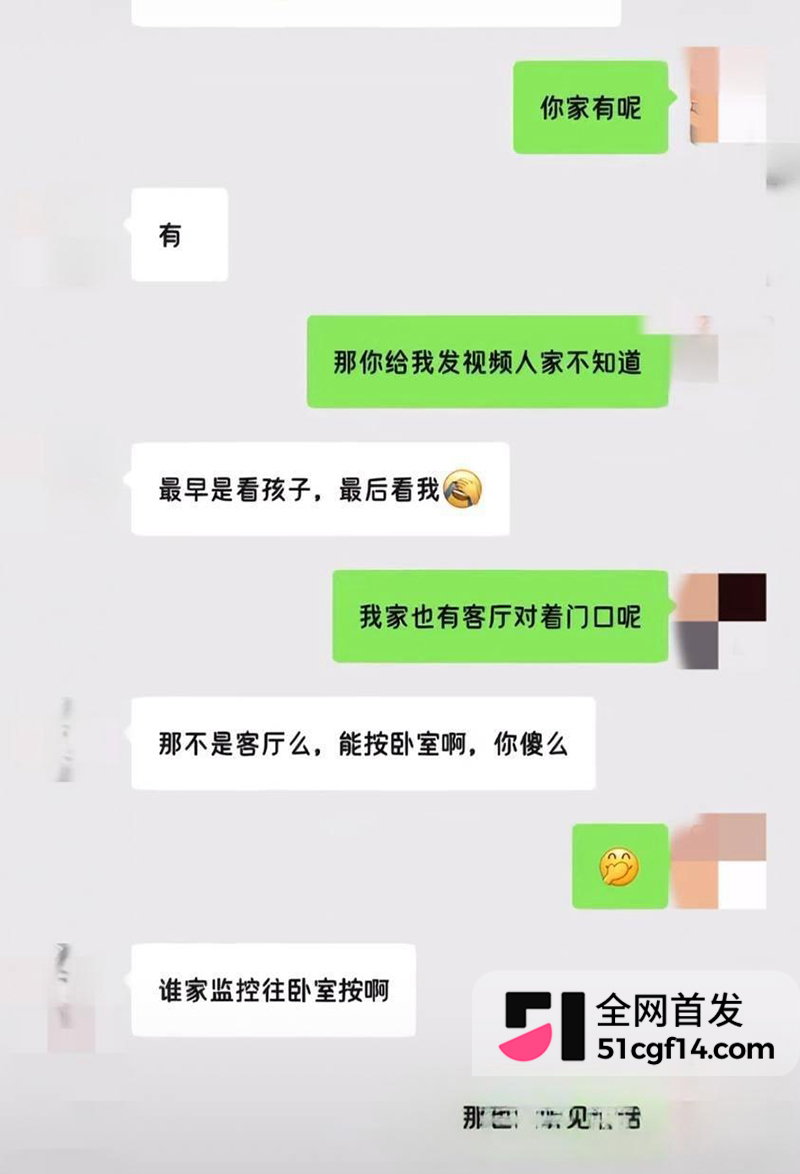 江苏东台实验小学教师梁雪芳偷晴曝光 8 拷贝 江苏东台实验小学教师梁雪芳偷晴曝光 8 拷贝