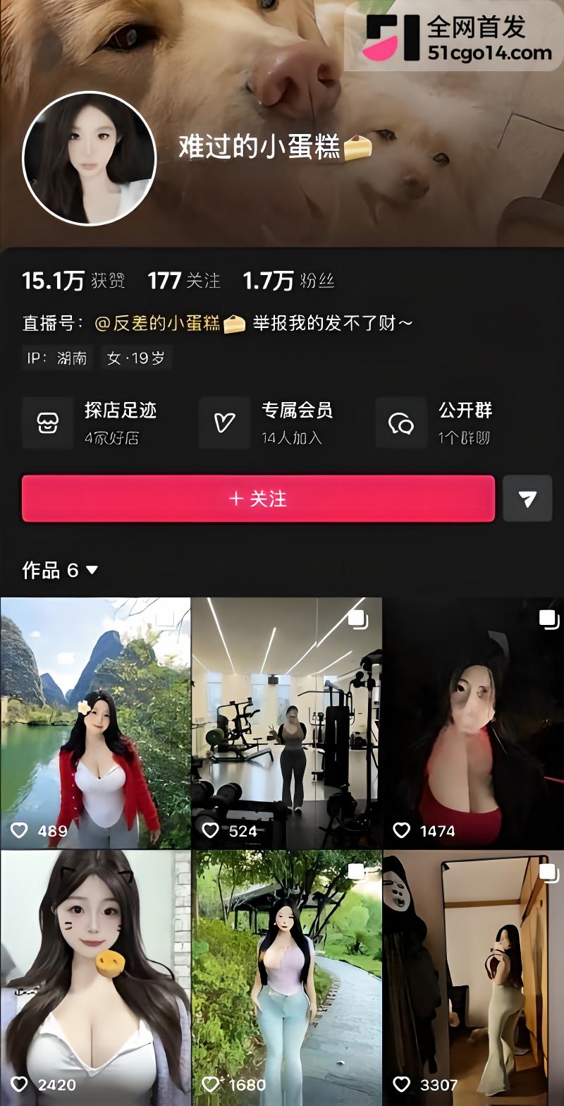 巨乳萝莉 难过的小蛋糕 会员福利1 巨乳萝莉 难过的小蛋糕 会员福利1