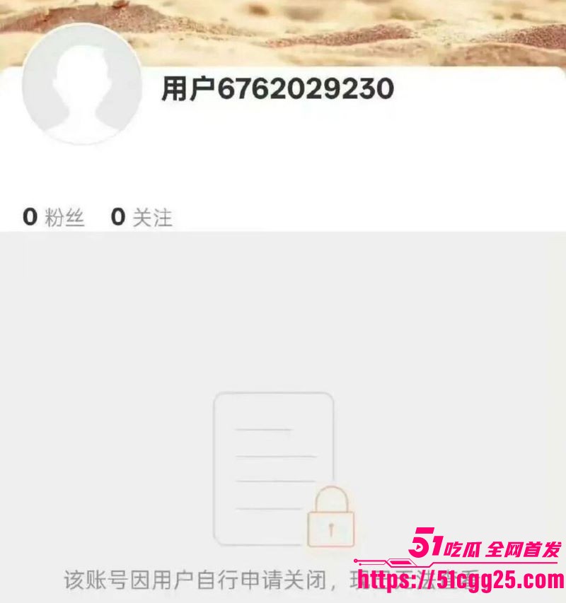百万粉丝网红你的渡口元旦跨年熬夜猝死 12 百万粉丝网红你的渡口元旦跨年熬夜猝死 12