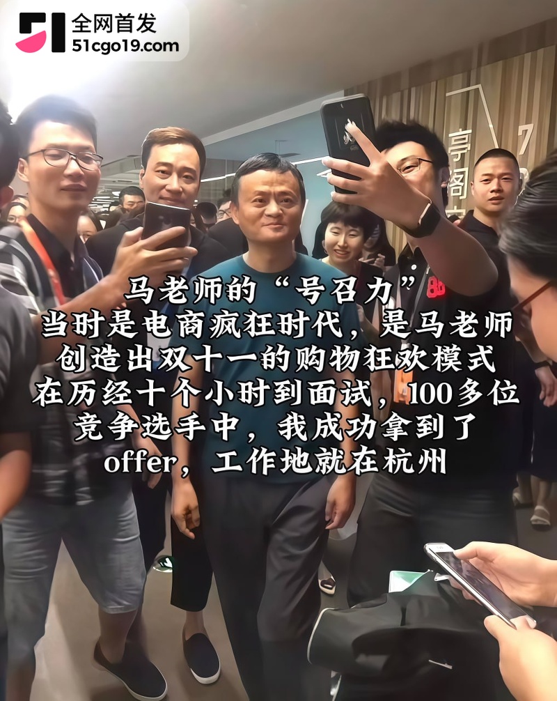 抖音笑僧徐建波直播痛哭 11