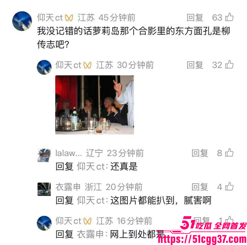 爱泼斯坦事件惊天后续 30 爱泼斯坦事件惊天后续 30