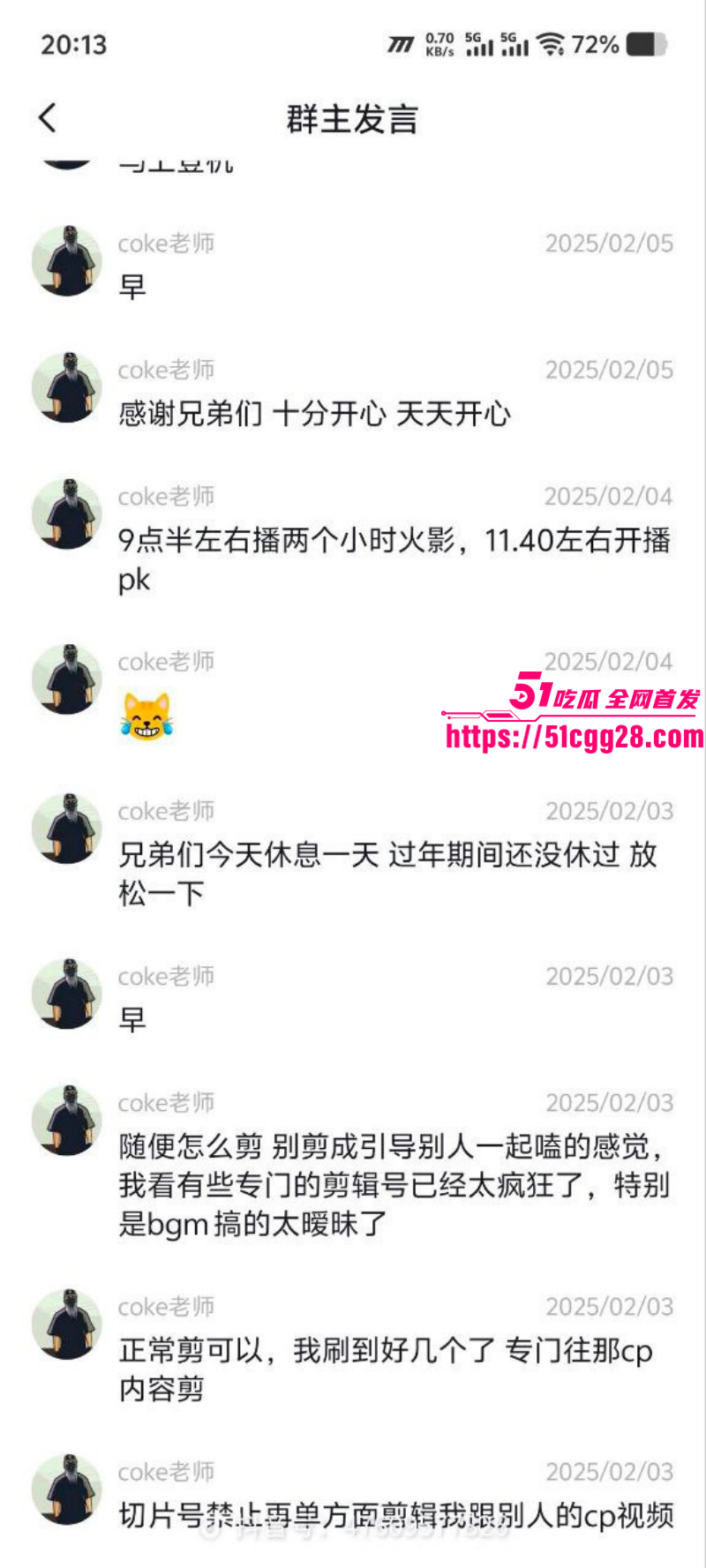 抖音400万粉网红深海蜜柚手铐事件028 抖音400万粉网红深海蜜柚手铐事件028