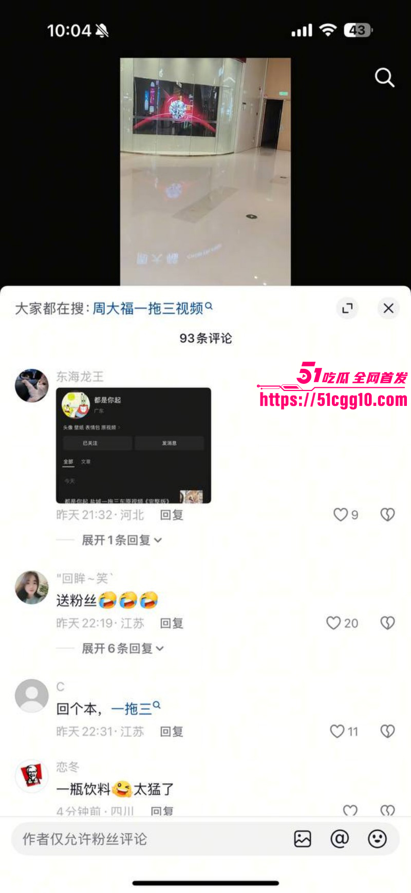 盐城射阳周大福一拖三视频完整版017 盐城射阳周大福一拖三视频完整版017