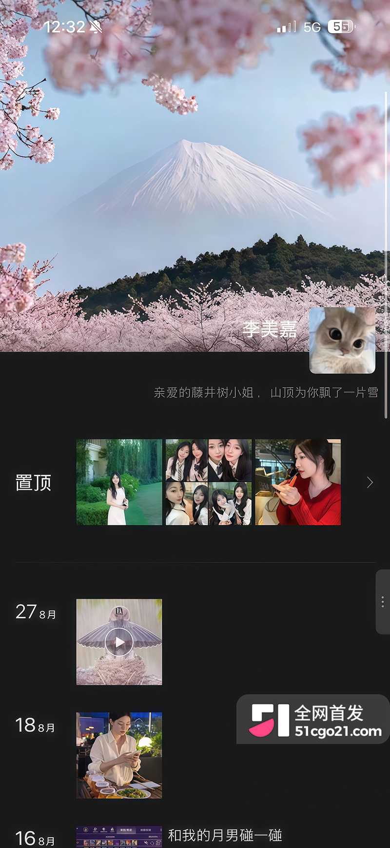 辽宁开原骚母狗李美嘉与男友性爱视频泄露12拷贝 辽宁开原骚母狗李美嘉与男友性爱视频泄露12拷贝