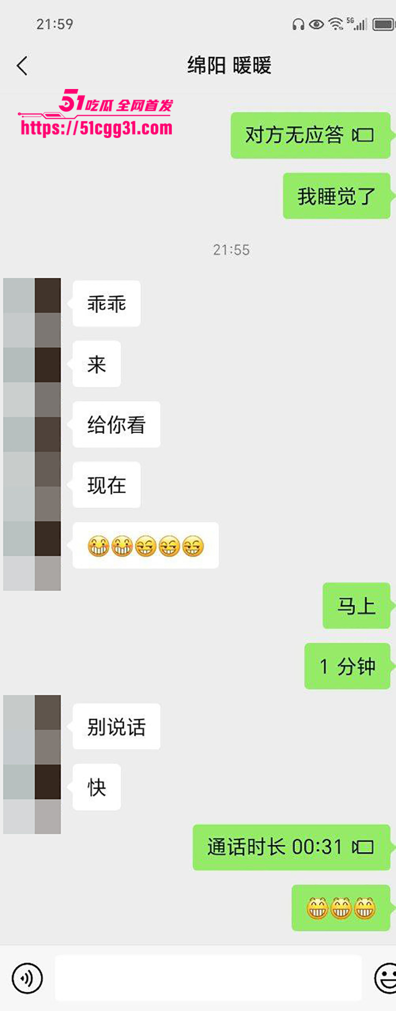 绵阳超市管理员何暖暖不雅视频曝光 10 拷贝 绵阳超市管理员何暖暖不雅视频曝光 10 拷贝