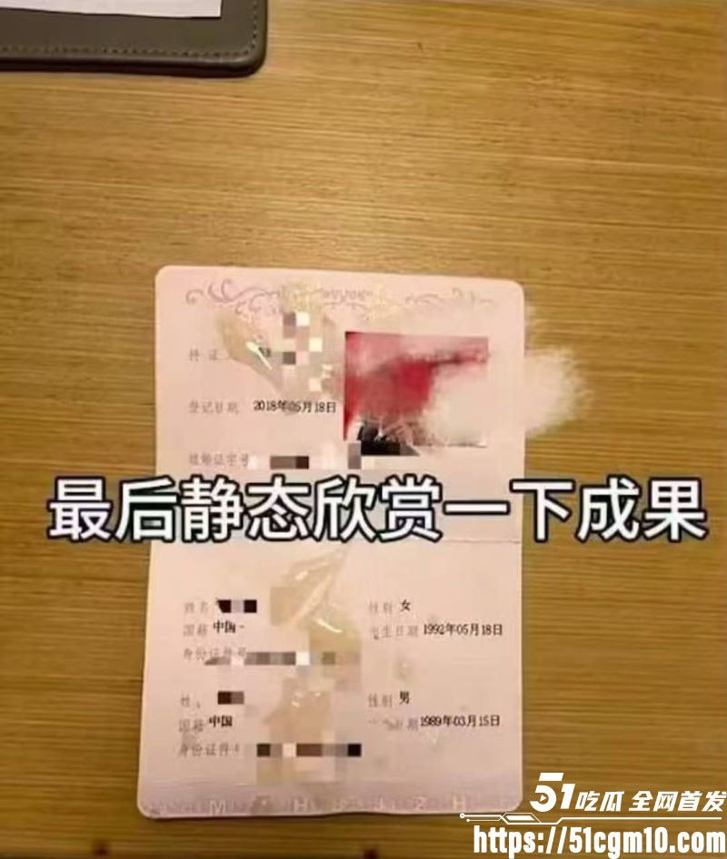 新娘手持结婚证做爱 7 新娘手持结婚证做爱 7