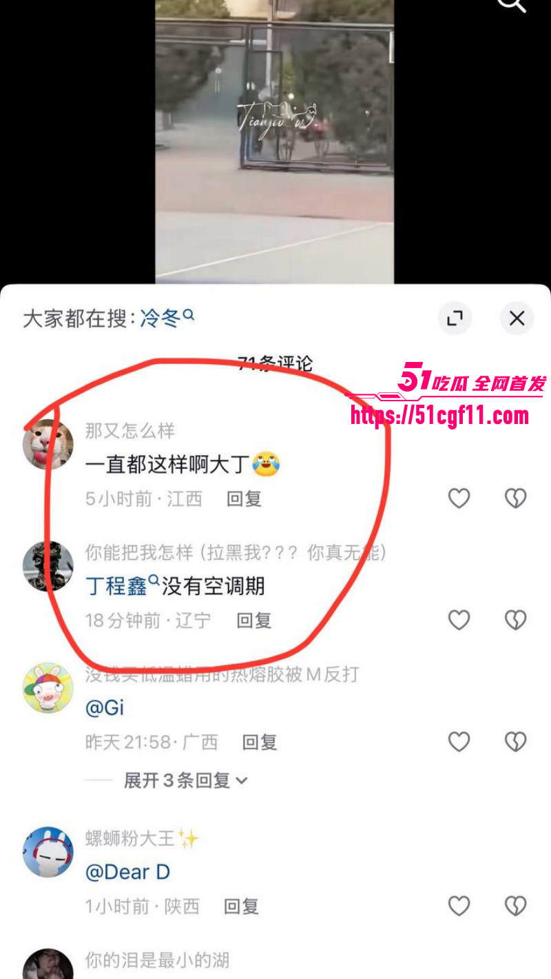 时代少年团丁程鑫恋爱期间劈腿025 时代少年团丁程鑫恋爱期间劈腿025