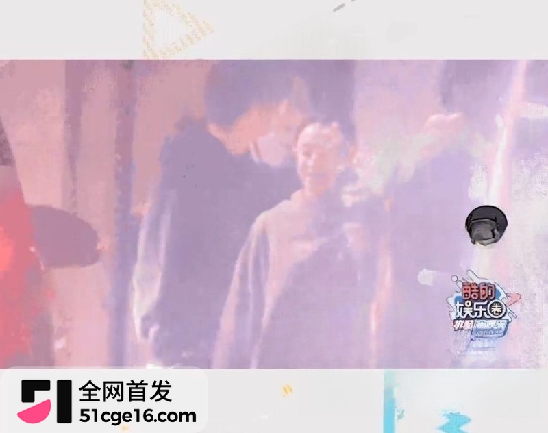 明星上演撕逼大战 11 明星上演撕逼大战 11