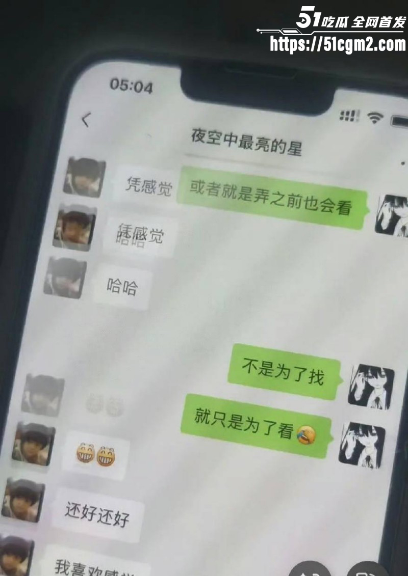 常州广电分公司程剑宇撩骚同事老婆030 常州广电分公司程剑宇撩骚同事老婆030
