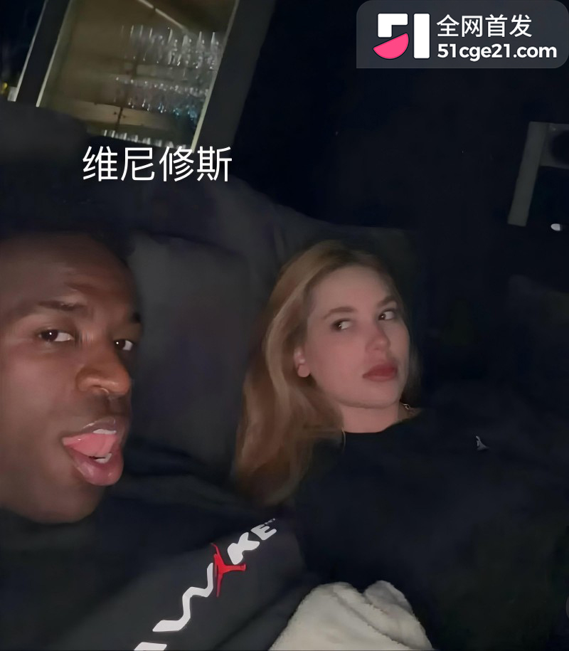 皇家马德里球员 贝林厄姆 开淫趴多次出轨17 皇家马德里球员 贝林厄姆 开淫趴多次出轨17