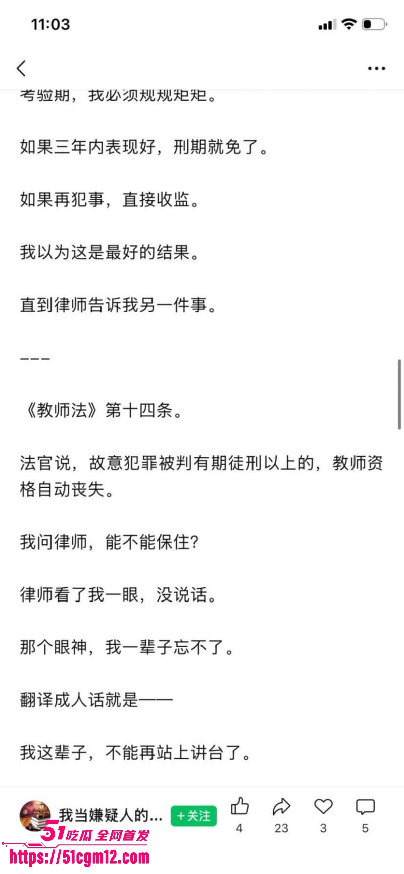 湖南祁东职校95后女老师徐西婷下海卖片019 湖南祁东职校95后女老师徐西婷下海卖片019