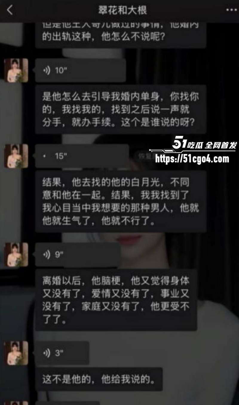 抖音网红翠小花出轨怀孕得性病023 抖音网红翠小花出轨怀孕得性病023