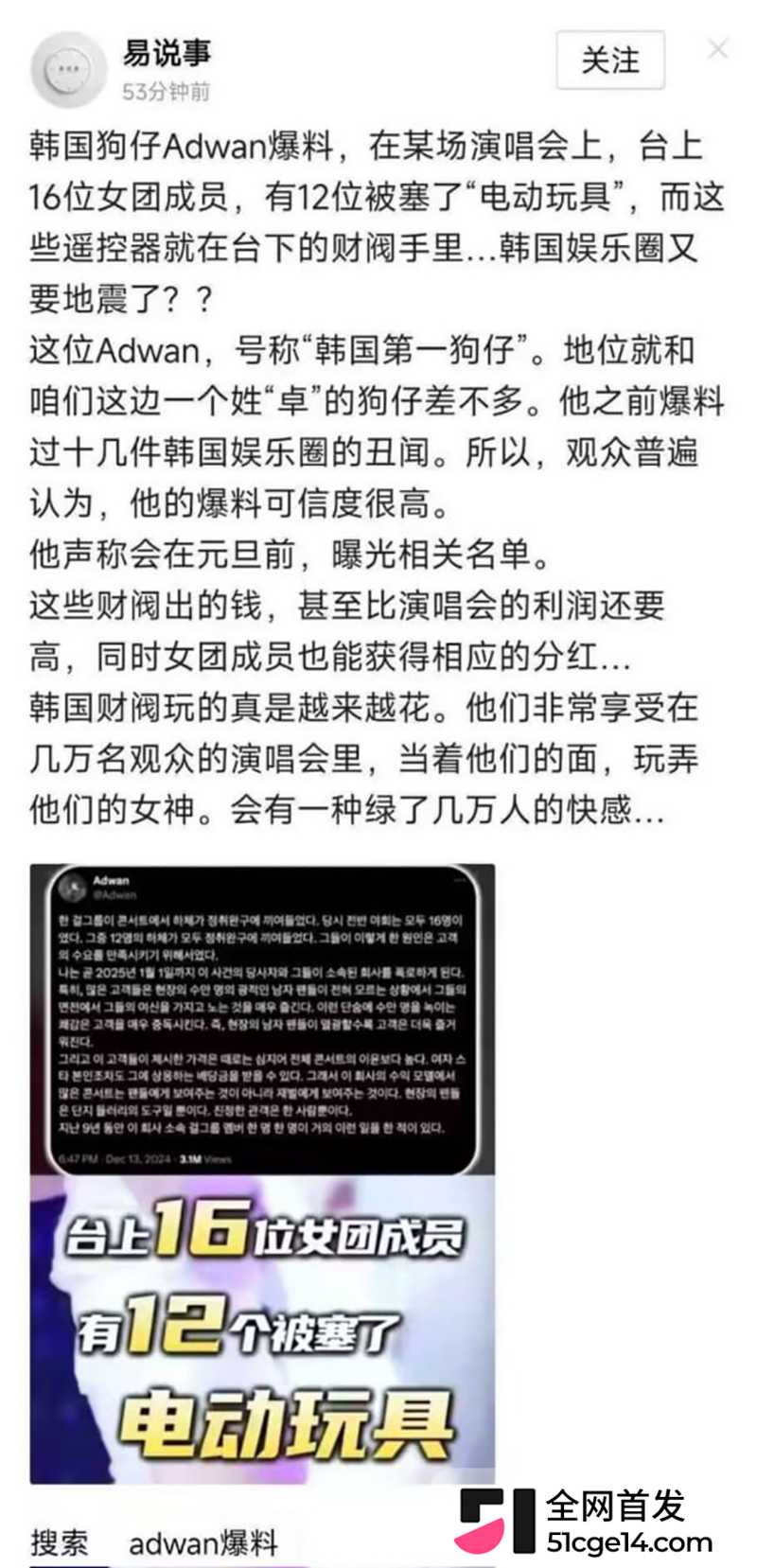 财阀的遥控器 11 拷贝 财阀的遥控器 11 拷贝