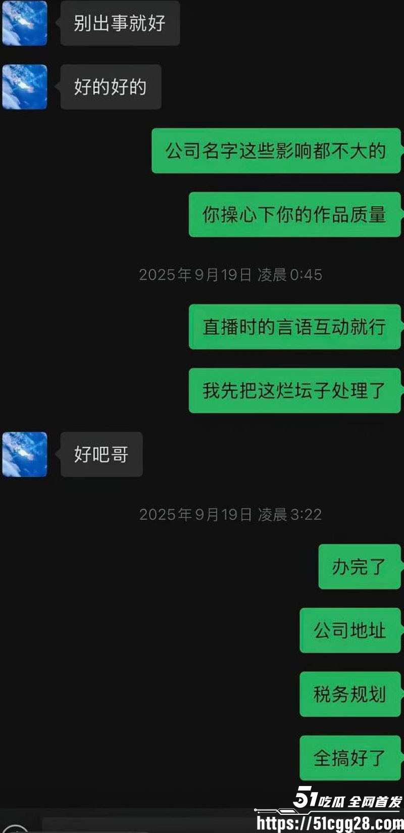 百万粉男网红李圣俊人设崩塌后续 41 百万粉男网红李圣俊人设崩塌后续 41